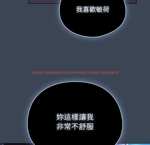 查看漫画請弄臟我的女朋友/請玷汙我女友 - 第39話 - sayhentaiz.net中的4273174图片