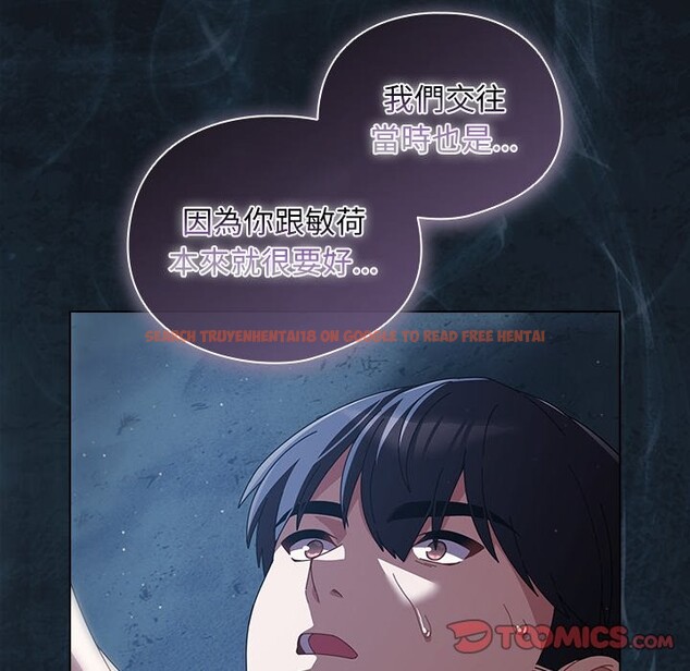 查看漫画請弄臟我的女朋友/請玷汙我女友 - 第39話 - sayhentaiz.net中的4273184图片