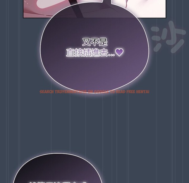 查看漫画請弄臟我的女朋友/請玷汙我女友 - 第39話 - sayhentaiz.net中的4273206图片