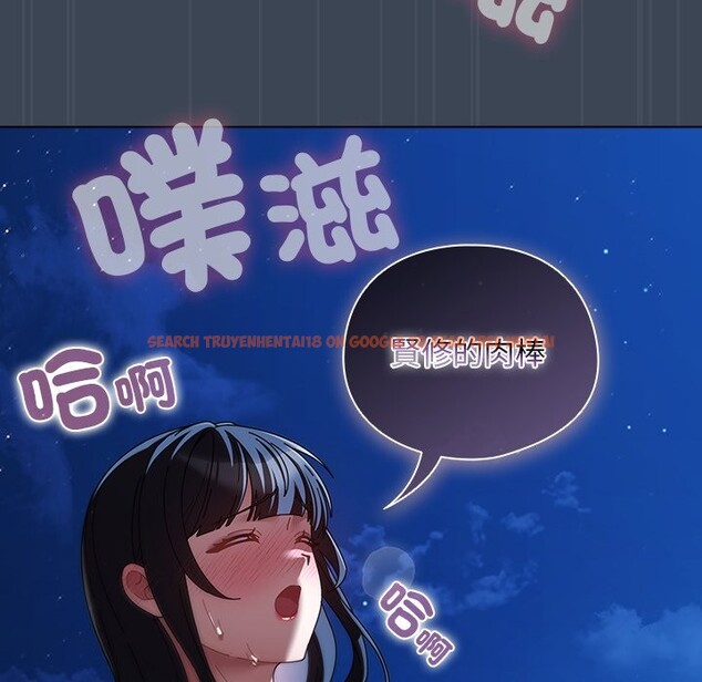 查看漫画請弄臟我的女朋友/請玷汙我女友 - 第39話 - sayhentaiz.net中的4273216图片