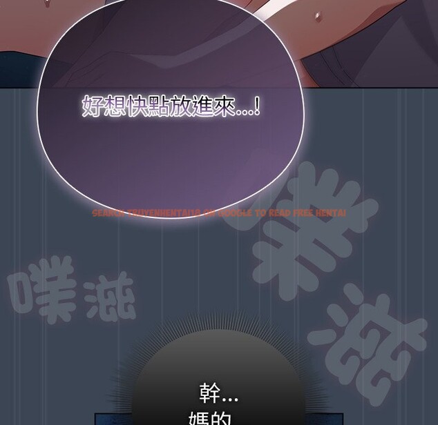 查看漫画請弄臟我的女朋友/請玷汙我女友 - 第39話 - sayhentaiz.net中的4273218图片