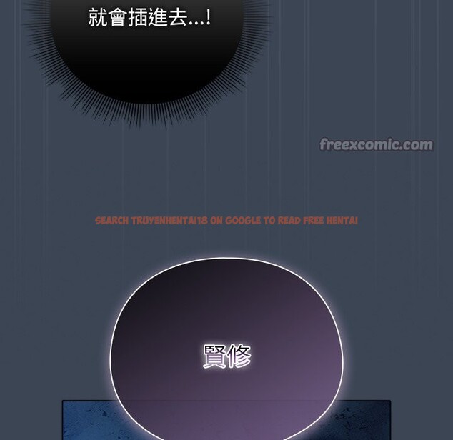 查看漫画請弄臟我的女朋友/請玷汙我女友 - 第39話 - sayhentaiz.net中的4273225图片