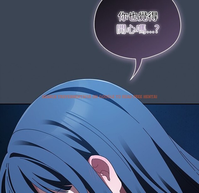 查看漫画請弄臟我的女朋友/請玷汙我女友 - 第39話 - sayhentaiz.net中的4273228图片