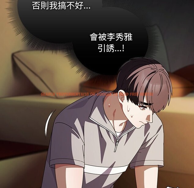 查看漫画請弄臟我的女朋友/請玷汙我女友 - 第39話 - sayhentaiz.net中的4273251图片