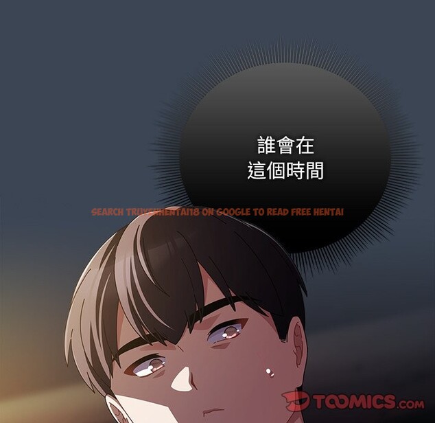 查看漫画請弄臟我的女朋友/請玷汙我女友 - 第39話 - sayhentaiz.net中的4273256图片