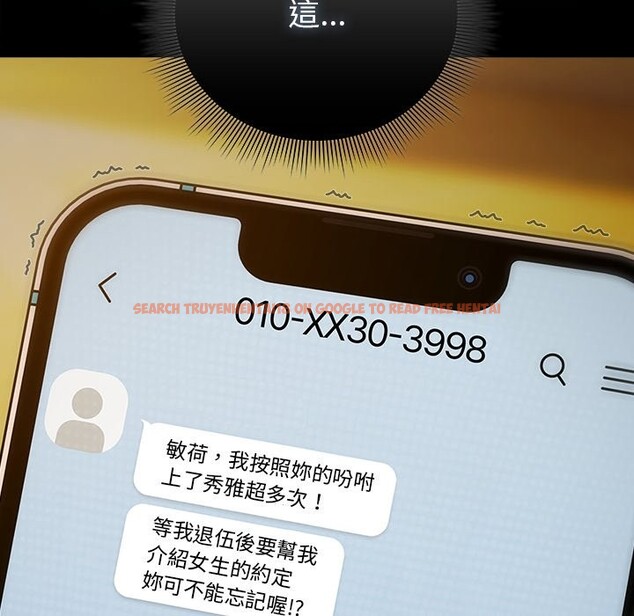 查看漫画請弄臟我的女朋友/請玷汙我女友 - 第39話 - sayhentaiz.net中的4273266图片