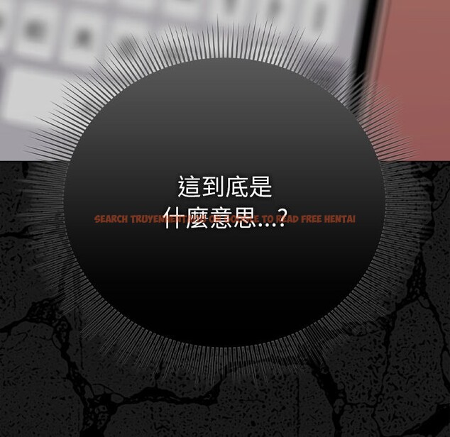 查看漫画請弄臟我的女朋友/請玷汙我女友 - 第39話 - sayhentaiz.net中的4273268图片