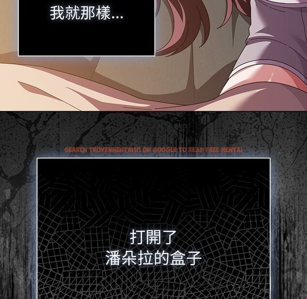 查看漫画請弄臟我的女朋友/請玷汙我女友 - 第39話 - sayhentaiz.net中的4273275图片