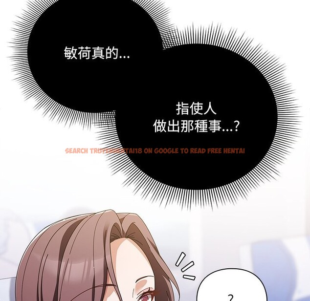 查看漫画請弄臟我的女朋友/請玷汙我女友 - 第40話 - sayhentaiz.net中的4273296图片