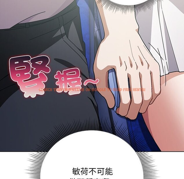 查看漫画請弄臟我的女朋友/請玷汙我女友 - 第40話 - sayhentaiz.net中的4273309图片