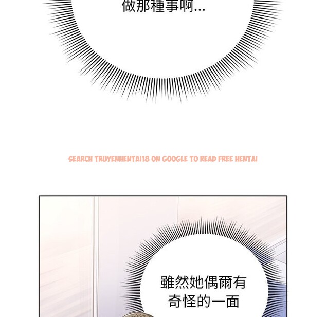 查看漫画請弄臟我的女朋友/請玷汙我女友 - 第40話 - sayhentaiz.net中的4273310图片