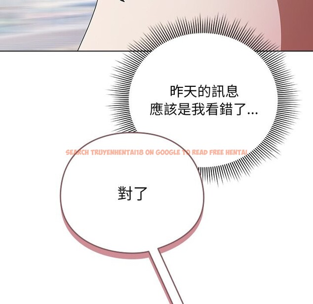 查看漫画請弄臟我的女朋友/請玷汙我女友 - 第40話 - sayhentaiz.net中的4273314图片