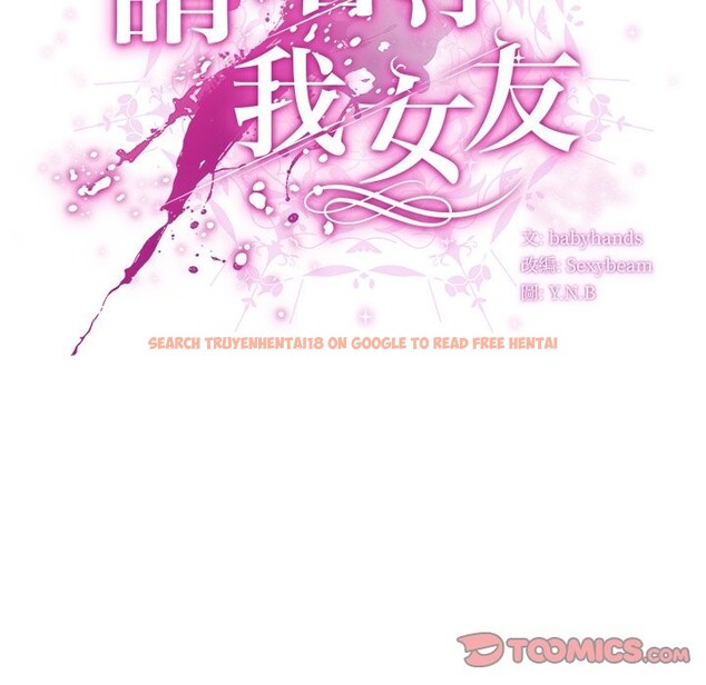 查看漫画請弄臟我的女朋友/請玷汙我女友 - 第40話 - sayhentaiz.net中的4273325图片