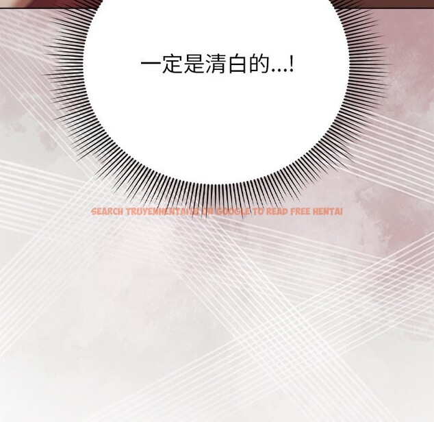 查看漫画請弄臟我的女朋友/請玷汙我女友 - 第40話 - sayhentaiz.net中的4273344图片