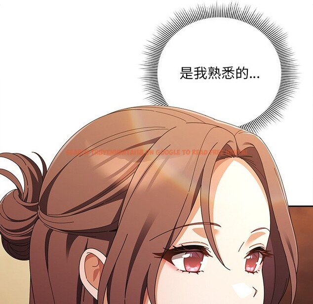 查看漫画請弄臟我的女朋友/請玷汙我女友 - 第40話 - sayhentaiz.net中的4273353图片