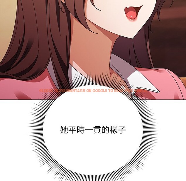 查看漫画請弄臟我的女朋友/請玷汙我女友 - 第40話 - sayhentaiz.net中的4273354图片