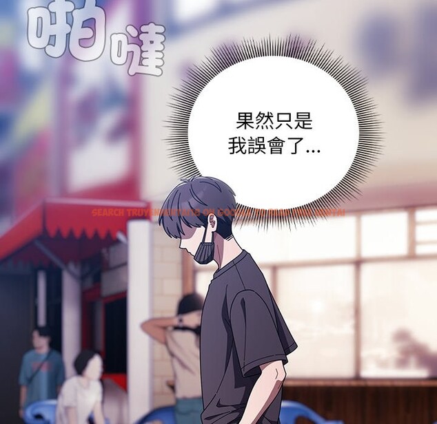 查看漫画請弄臟我的女朋友/請玷汙我女友 - 第40話 - sayhentaiz.net中的4273376图片