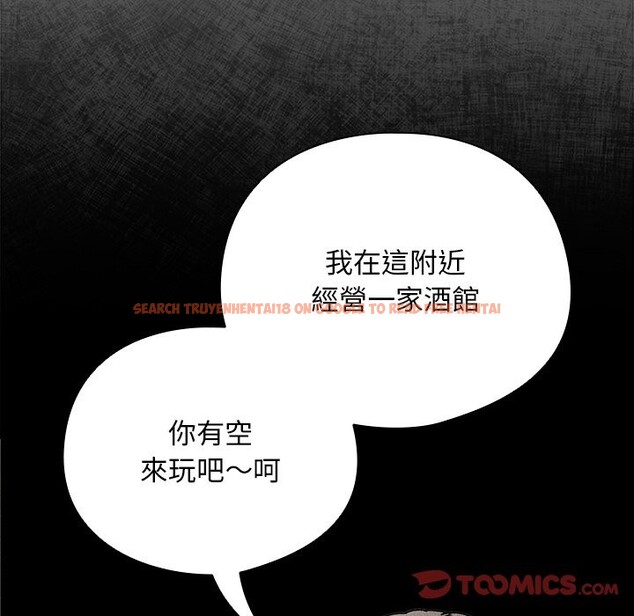 查看漫画請弄臟我的女朋友/請玷汙我女友 - 第40話 - sayhentaiz.net中的4273388图片