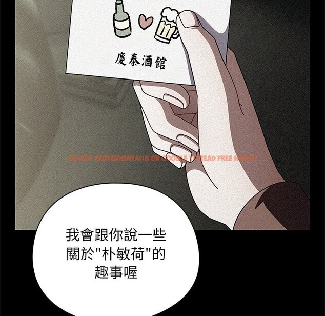 查看漫画請弄臟我的女朋友/請玷汙我女友 - 第40話 - sayhentaiz.net中的4273391图片