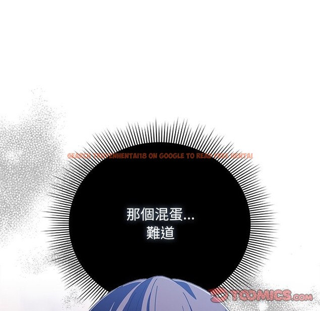 查看漫画請弄臟我的女朋友/請玷汙我女友 - 第40話 - sayhentaiz.net中的4273397图片