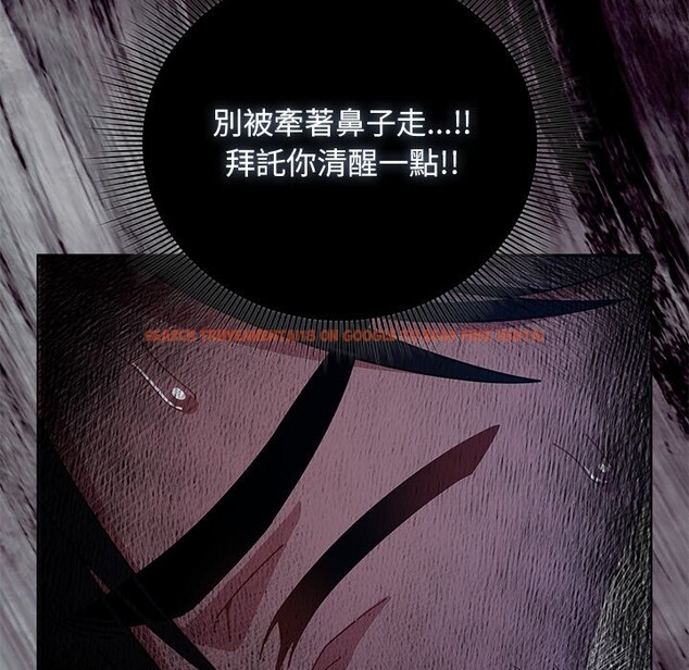 查看漫画請弄臟我的女朋友/請玷汙我女友 - 第40話 - sayhentaiz.net中的4273409图片