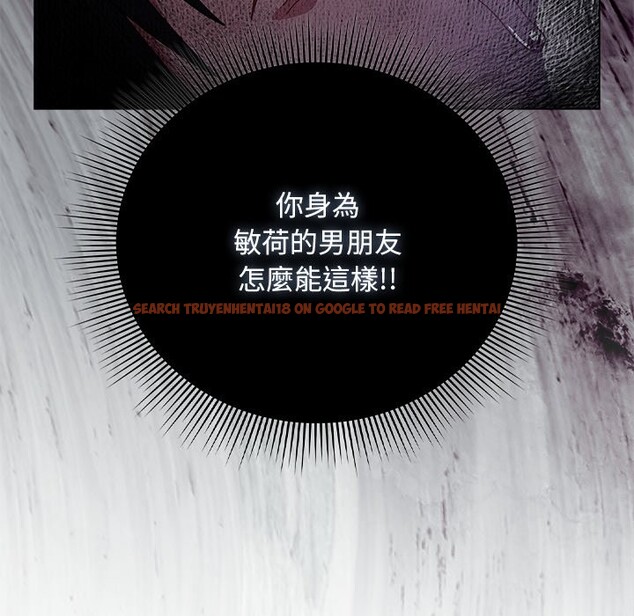 查看漫画請弄臟我的女朋友/請玷汙我女友 - 第40話 - sayhentaiz.net中的4273410图片