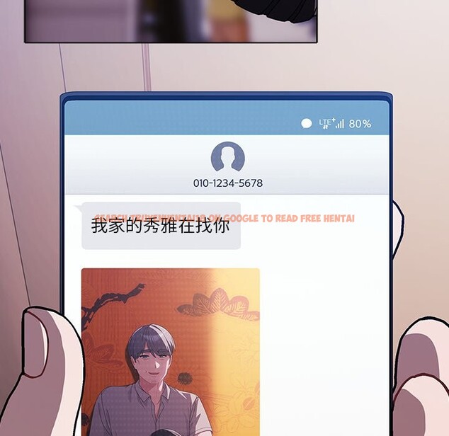 查看漫画請弄臟我的女朋友/請玷汙我女友 - 第40話 - sayhentaiz.net中的4273419图片