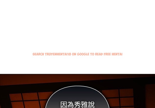 查看漫画請弄臟我的女朋友/請玷汙我女友 - 第41話 - sayhentaiz.net中的4273452图片