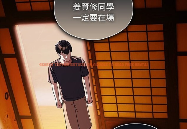 查看漫画請弄臟我的女朋友/請玷汙我女友 - 第41話 - sayhentaiz.net中的4273453图片