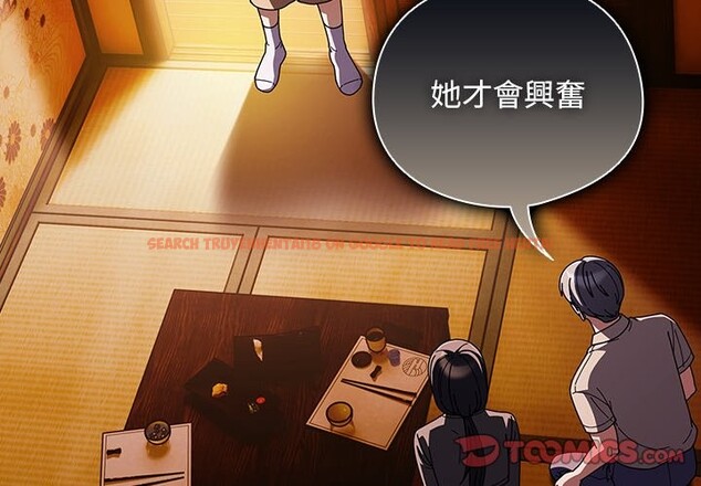 查看漫画請弄臟我的女朋友/請玷汙我女友 - 第41話 - sayhentaiz.net中的4273454图片