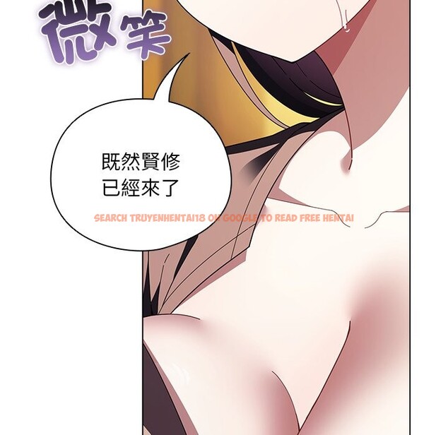 查看漫画請弄臟我的女朋友/請玷汙我女友 - 第41話 - sayhentaiz.net中的4273458图片