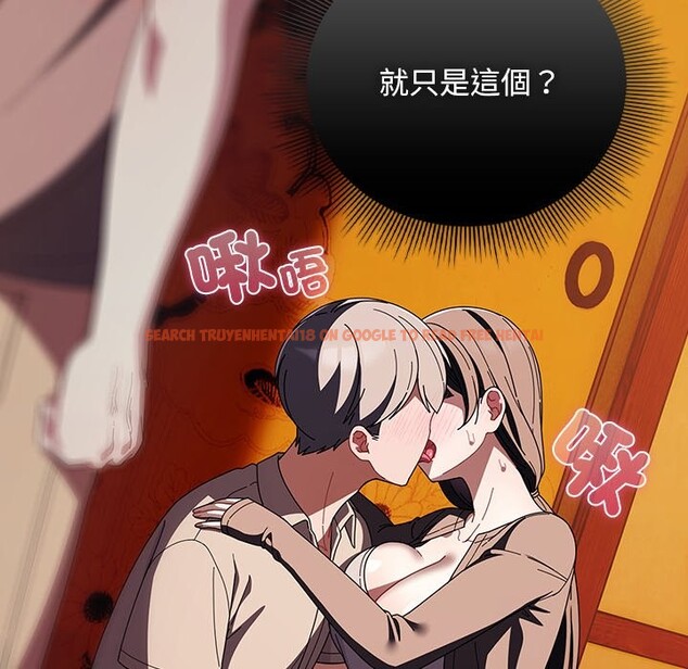 查看漫画請弄臟我的女朋友/請玷汙我女友 - 第41話 - sayhentaiz.net中的4273483图片