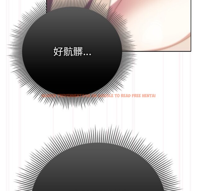 查看漫画請弄臟我的女朋友/請玷汙我女友 - 第41話 - sayhentaiz.net中的4273487图片