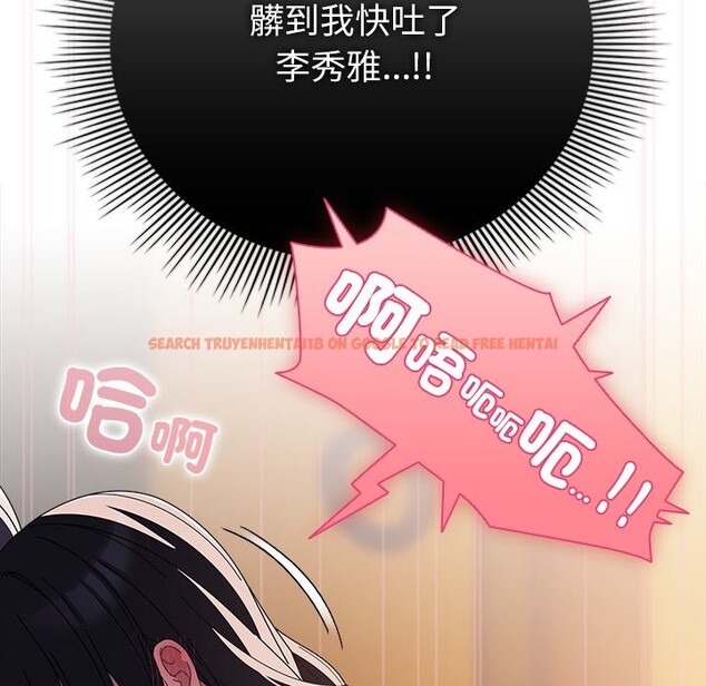 查看漫画請弄臟我的女朋友/請玷汙我女友 - 第41話 - sayhentaiz.net中的4273488图片