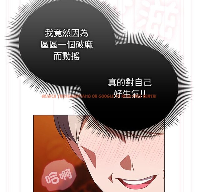 查看漫画請弄臟我的女朋友/請玷汙我女友 - 第41話 - sayhentaiz.net中的4273491图片