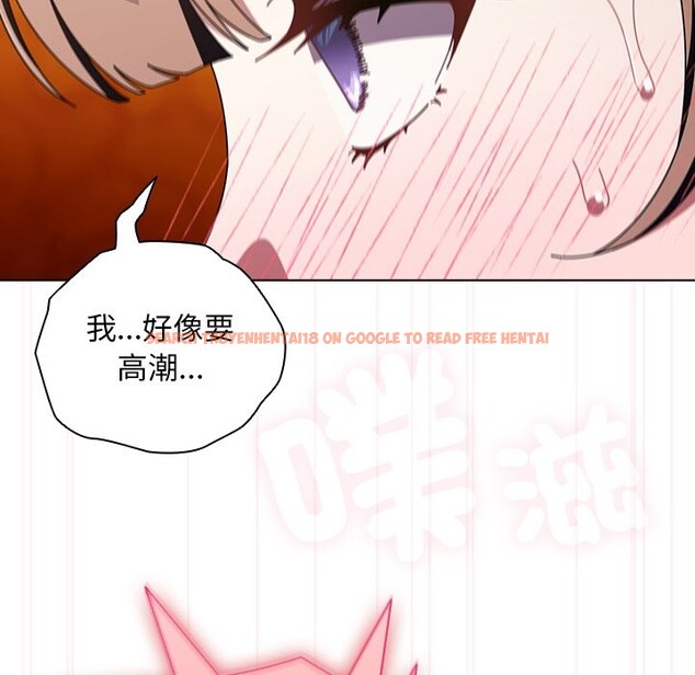 查看漫画請弄臟我的女朋友/請玷汙我女友 - 第41話 - sayhentaiz.net中的4273494图片