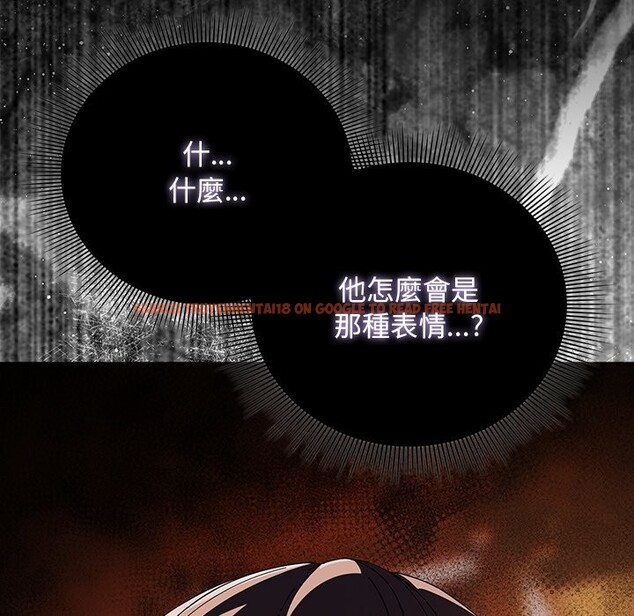 查看漫画請弄臟我的女朋友/請玷汙我女友 - 第41話 - sayhentaiz.net中的4273506图片