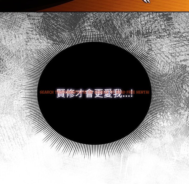 查看漫画請弄臟我的女朋友/請玷汙我女友 - 第41話 - sayhentaiz.net中的4273511图片