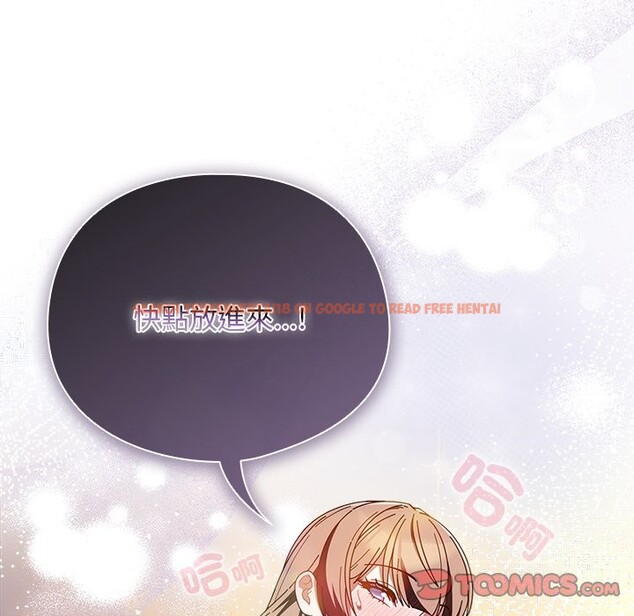 查看漫画請弄臟我的女朋友/請玷汙我女友 - 第41話 - sayhentaiz.net中的4273514图片