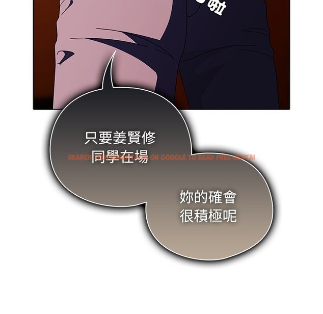 查看漫画請弄臟我的女朋友/請玷汙我女友 - 第41話 - sayhentaiz.net中的4273519图片