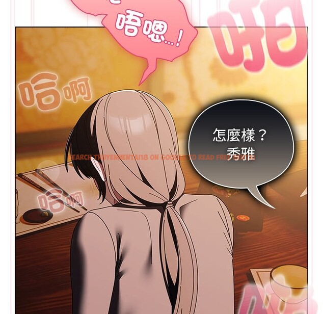 查看漫画請弄臟我的女朋友/請玷汙我女友 - 第41話 - sayhentaiz.net中的4273530图片