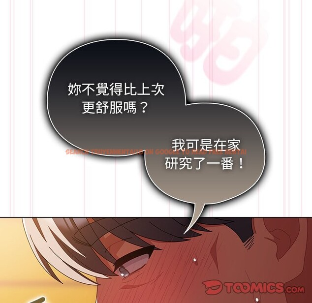 查看漫画請弄臟我的女朋友/請玷汙我女友 - 第41話 - sayhentaiz.net中的4273532图片