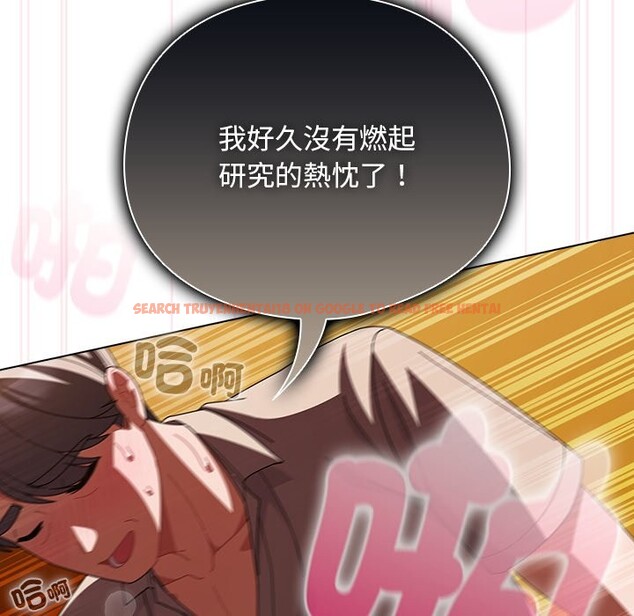 查看漫画請弄臟我的女朋友/請玷汙我女友 - 第41話 - sayhentaiz.net中的4273534图片