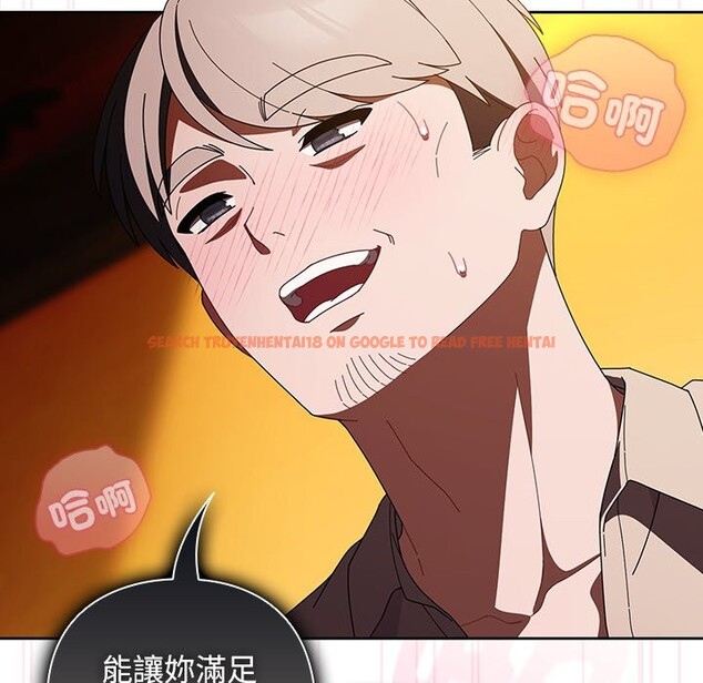 查看漫画請弄臟我的女朋友/請玷汙我女友 - 第41話 - sayhentaiz.net中的4273548图片