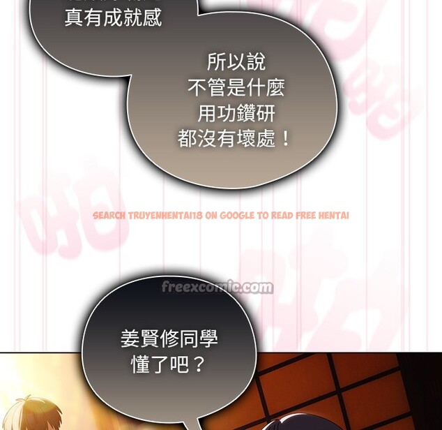 查看漫画請弄臟我的女朋友/請玷汙我女友 - 第41話 - sayhentaiz.net中的4273549图片