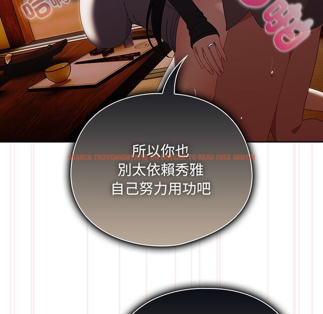 查看漫画請弄臟我的女朋友/請玷汙我女友 - 第41話 - sayhentaiz.net中的4273551图片