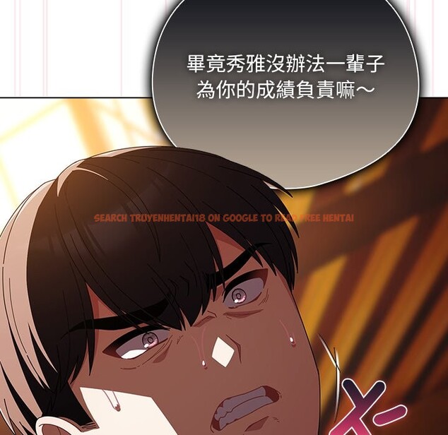 查看漫画請弄臟我的女朋友/請玷汙我女友 - 第41話 - sayhentaiz.net中的4273552图片