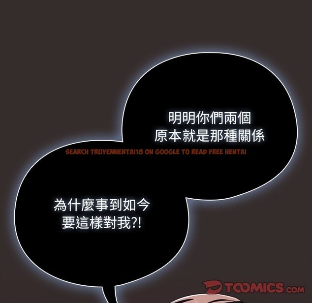 查看漫画請弄臟我的女朋友/請玷汙我女友 - 第41話 - sayhentaiz.net中的4273574图片