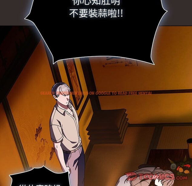 查看漫画請弄臟我的女朋友/請玷汙我女友 - 第41話 - sayhentaiz.net中的4273580图片