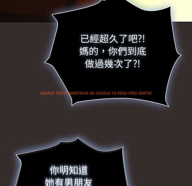 查看漫画請弄臟我的女朋友/請玷汙我女友 - 第41話 - sayhentaiz.net中的4273582图片